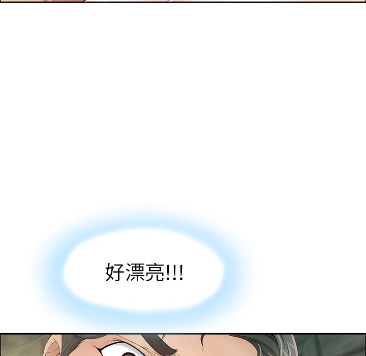 致命的你[抖漫]韩漫全集-致命的你-第 5 章无删减无遮挡章节图片 