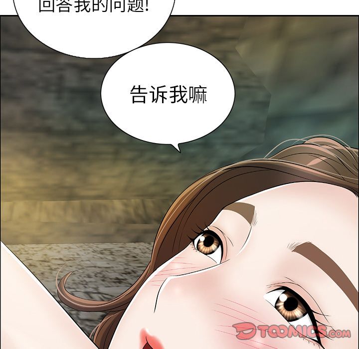 致命的你[h漫]韩漫全集-致命的你-第 6 章无删减无遮挡章节图片 