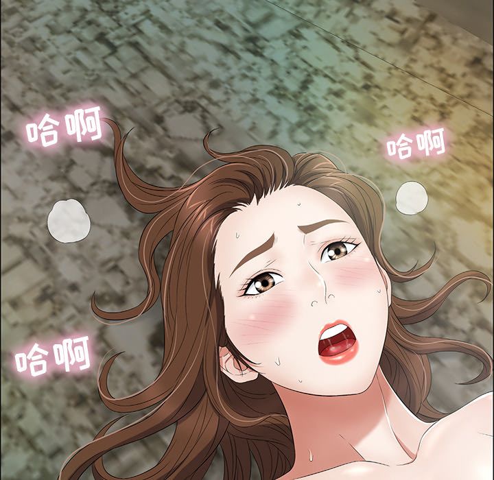 致命的你[h漫]韩漫全集-致命的你-第 6 章无删减无遮挡章节图片 