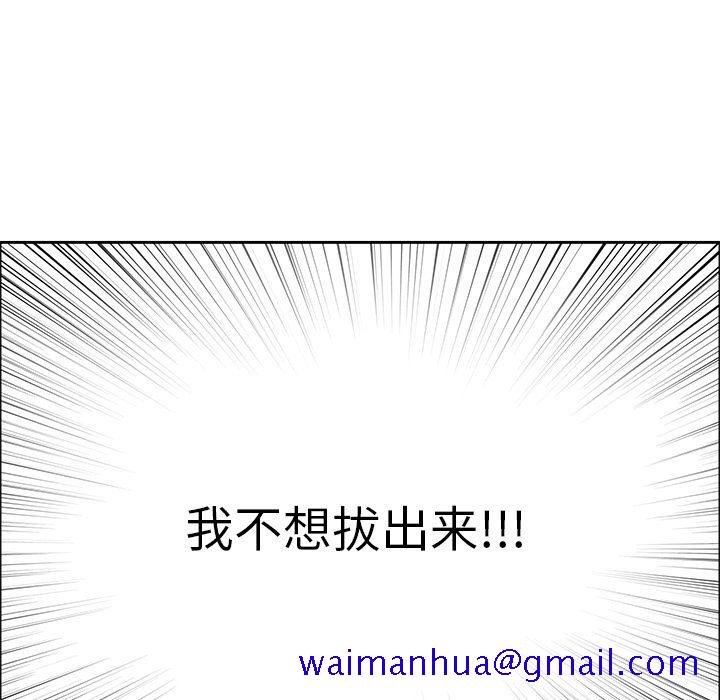 致命的你[h漫]韩漫全集-致命的你-第 6 章无删减无遮挡章节图片 