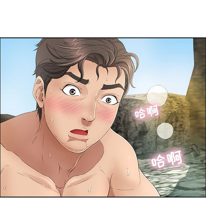 致命的你[h漫]韩漫全集-致命的你-第 6 章无删减无遮挡章节图片 