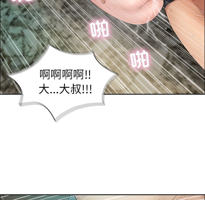 致命的你[h漫]韩漫全集-致命的你-第 6 章无删减无遮挡章节图片 