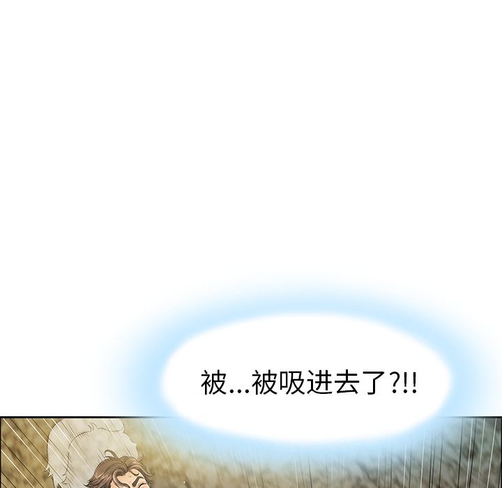 致命的你[h漫]韩漫全集-致命的你-第 6 章无删减无遮挡章节图片 