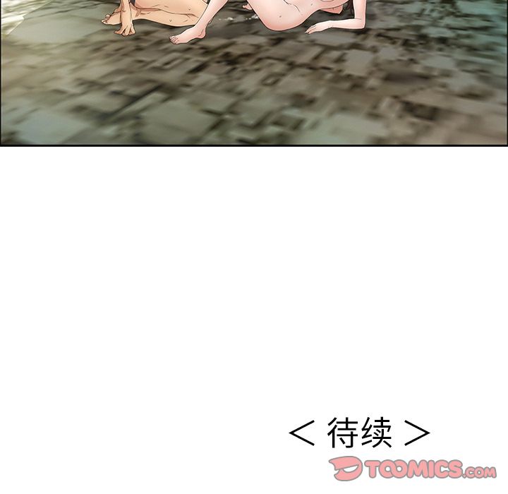致命的你[h漫]韩漫全集-致命的你-第 6 章无删减无遮挡章节图片 