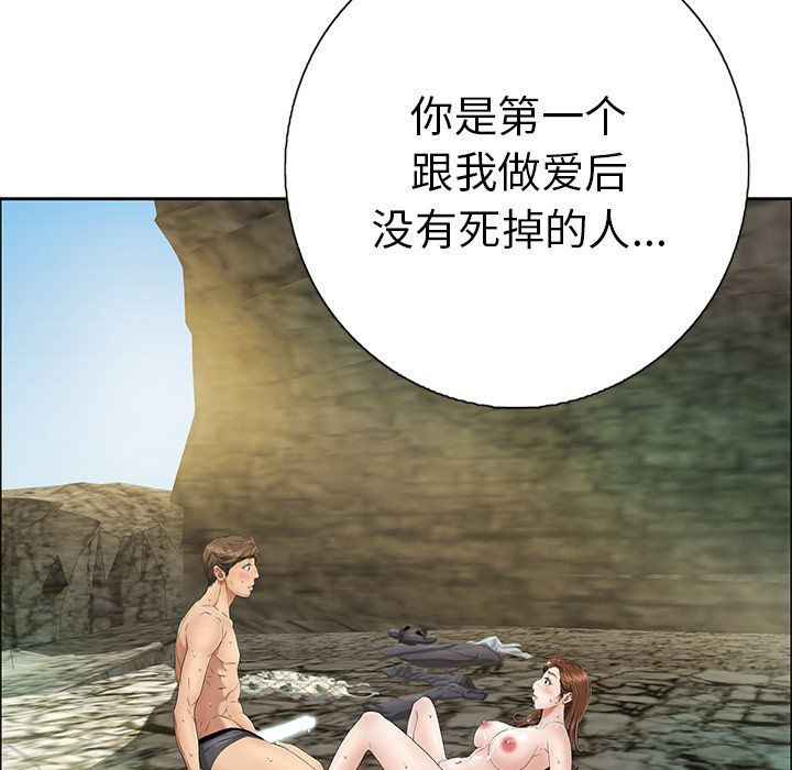 致命的你[h漫]韩漫全集-致命的你-第 6 章无删减无遮挡章节图片 
