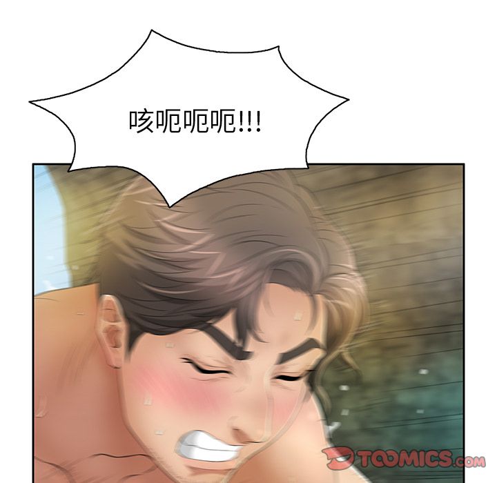 致命的你[h漫]韩漫全集-致命的你-第 6 章无删减无遮挡章节图片 
