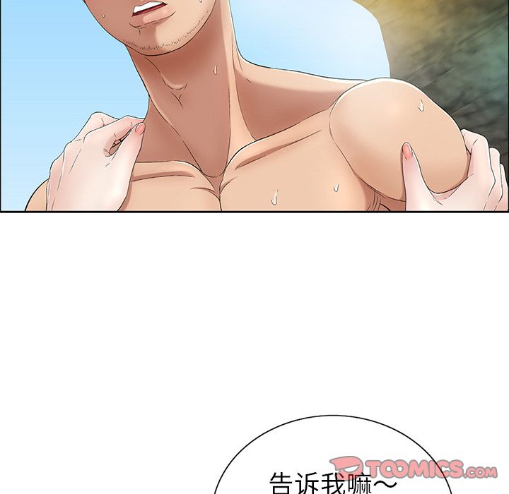 致命的你[h漫]韩漫全集-致命的你-第 6 章无删减无遮挡章节图片 