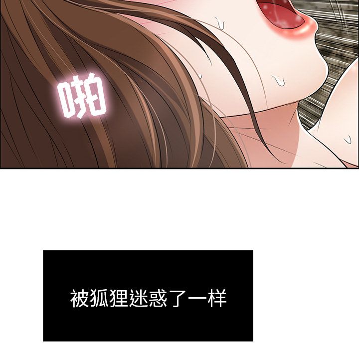 致命的你[h漫]韩漫全集-致命的你-第 6 章无删减无遮挡章节图片 