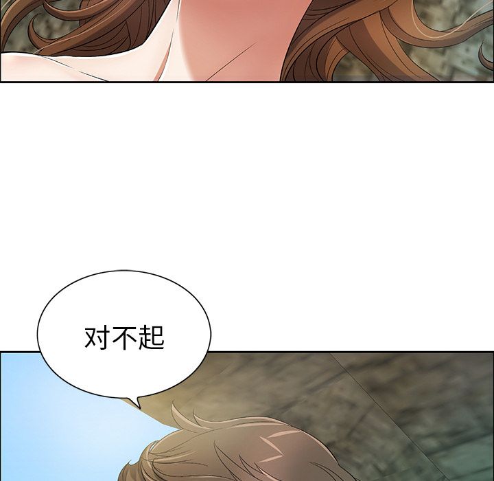 致命的你[h漫]韩漫全集-致命的你-第 6 章无删减无遮挡章节图片 