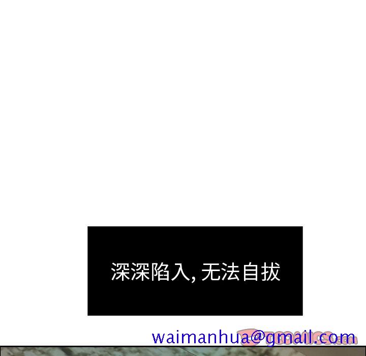 致命的你[h漫]韩漫全集-致命的你-第 6 章无删减无遮挡章节图片 