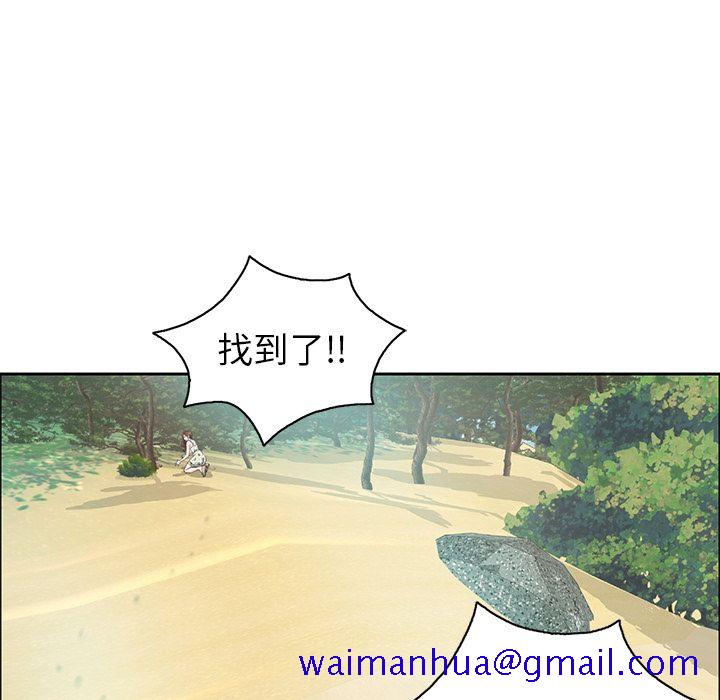 致命的你[抖漫]韩漫全集-致命的你-第 7 章无删减无遮挡章节图片 