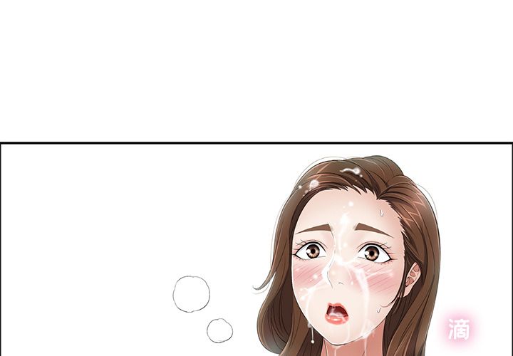 致命的你[抖漫]韩漫全集-致命的你-第 7 章无删减无遮挡章节图片 