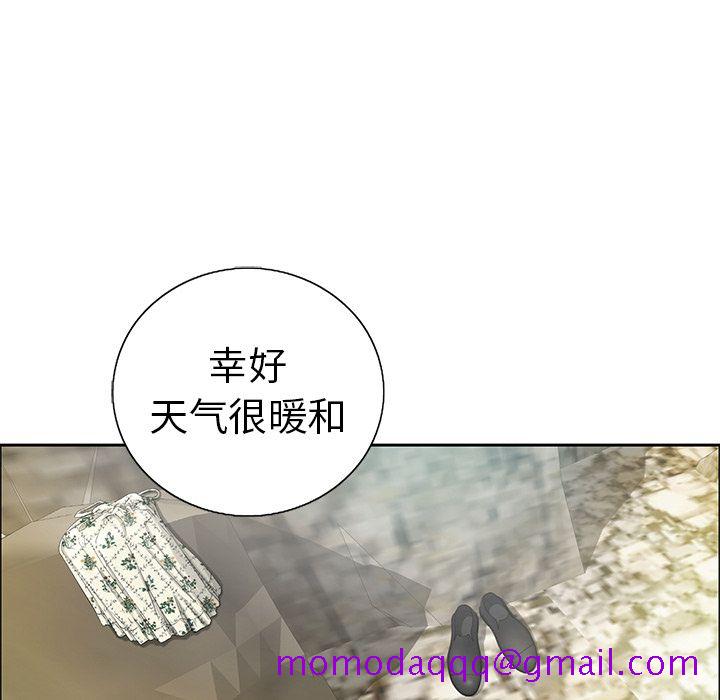 致命的你[抖漫]韩漫全集-致命的你-第 7 章无删减无遮挡章节图片 