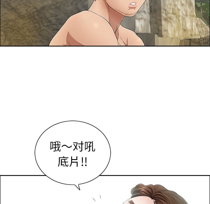 致命的你[抖漫]韩漫全集-致命的你-第 7 章无删减无遮挡章节图片 