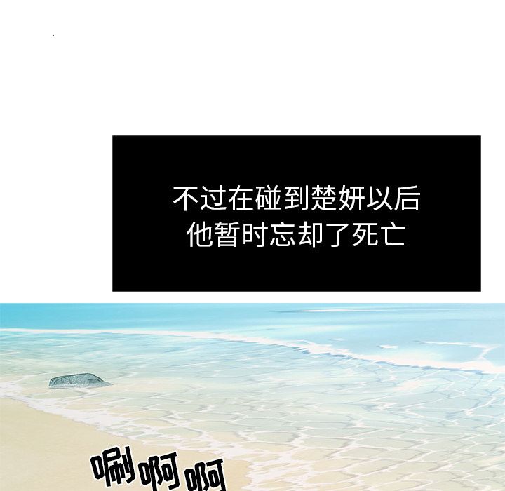 致命的你[抖漫]韩漫全集-致命的你-第 7 章无删减无遮挡章节图片 