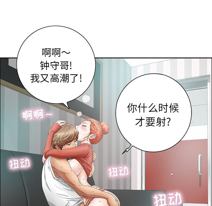 致命的你[抖漫]韩漫全集-致命的你-第 7 章无删减无遮挡章节图片 