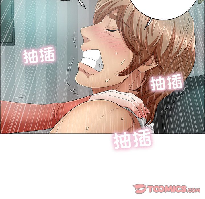 致命的你[抖漫]韩漫全集-致命的你-第 7 章无删减无遮挡章节图片 