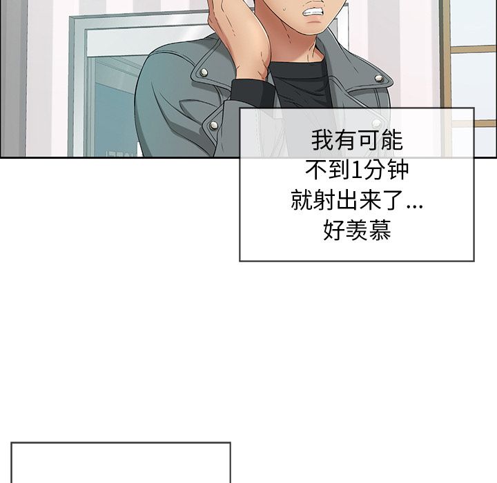 致命的你[抖漫]韩漫全集-致命的你-第 8 章无删减无遮挡章节图片 