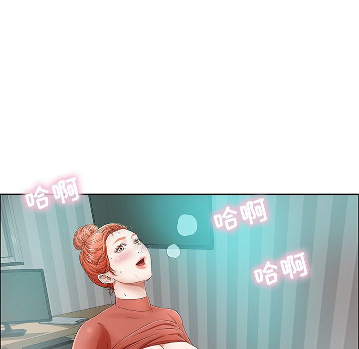 致命的你[抖漫]韩漫全集-致命的你-第 8 章无删减无遮挡章节图片 