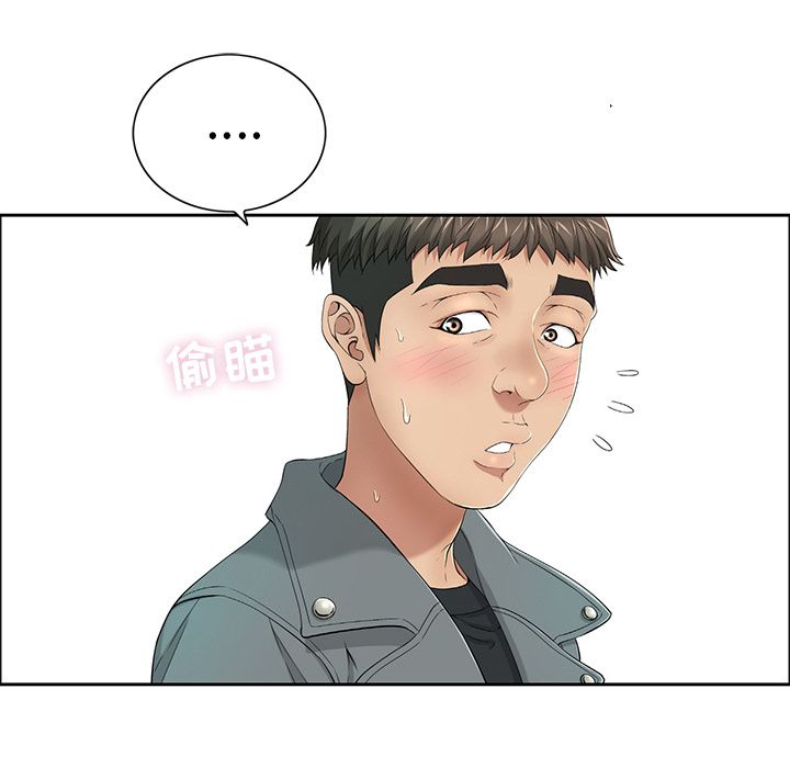 致命的你[抖漫]韩漫全集-致命的你-第 8 章无删减无遮挡章节图片 