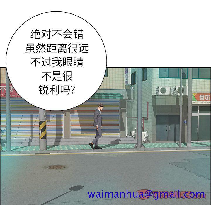 致命的你[抖漫]韩漫全集-致命的你-第 8 章无删减无遮挡章节图片 