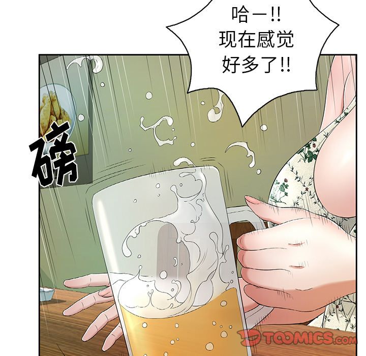 致命的你[抖漫]韩漫全集-致命的你-第 8 章无删减无遮挡章节图片 