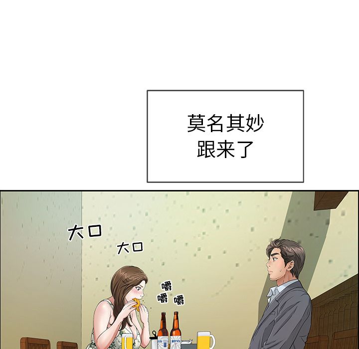 致命的你[抖漫]韩漫全集-致命的你-第 8 章无删减无遮挡章节图片 
