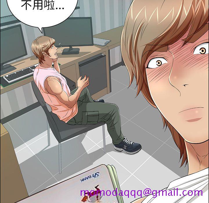 致命的你[抖漫]韩漫全集-致命的你-第 8 章无删减无遮挡章节图片 
