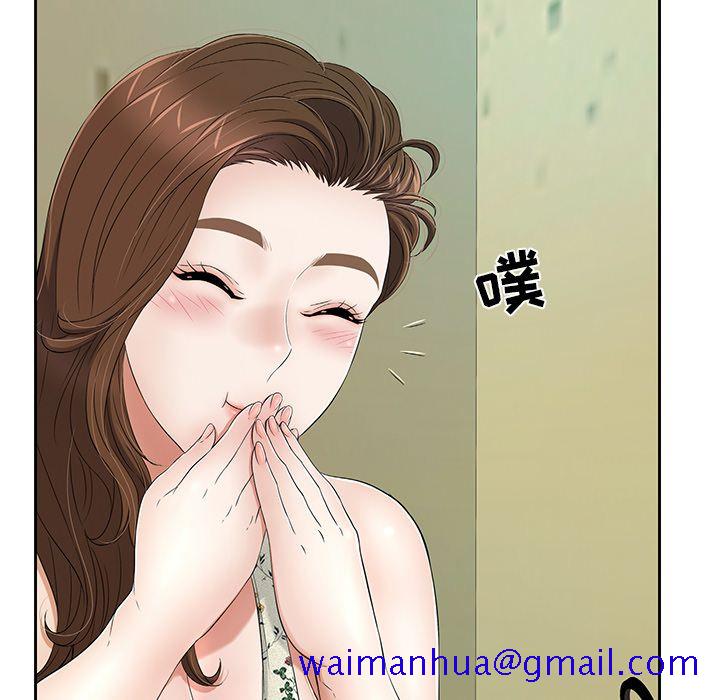 致命的你[抖漫]韩漫全集-致命的你-第 8 章无删减无遮挡章节图片 