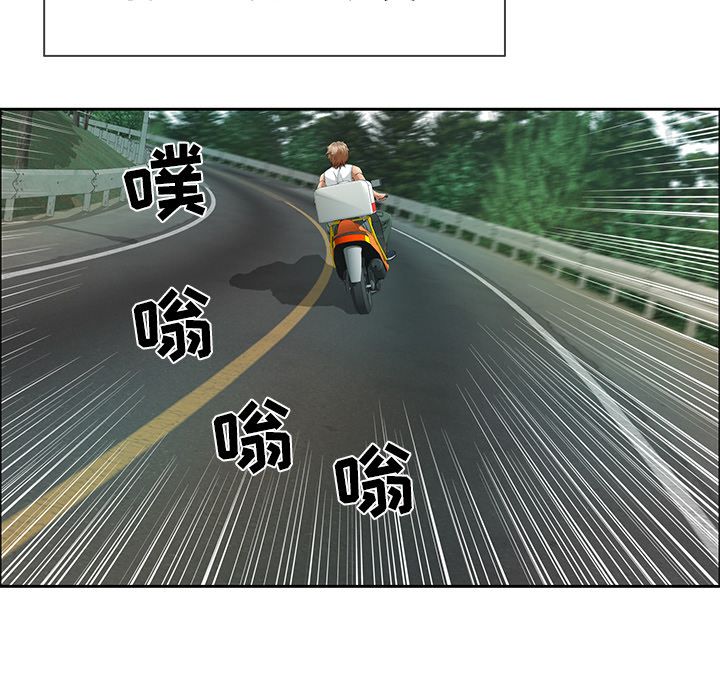 致命的你[抖漫]韩漫全集-致命的你-第 8 章无删减无遮挡章节图片 
