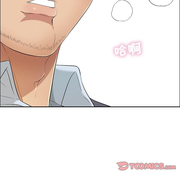 致命的你[h漫]韩漫全集-致命的你-第 9 章无删减无遮挡章节图片 