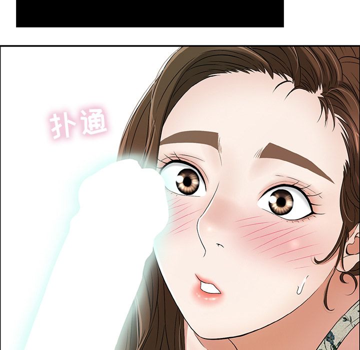 致命的你[h漫]韩漫全集-致命的你-第 9 章无删减无遮挡章节图片 