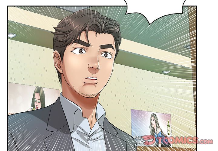 致命的你[h漫]韩漫全集-致命的你-第 9 章无删减无遮挡章节图片 