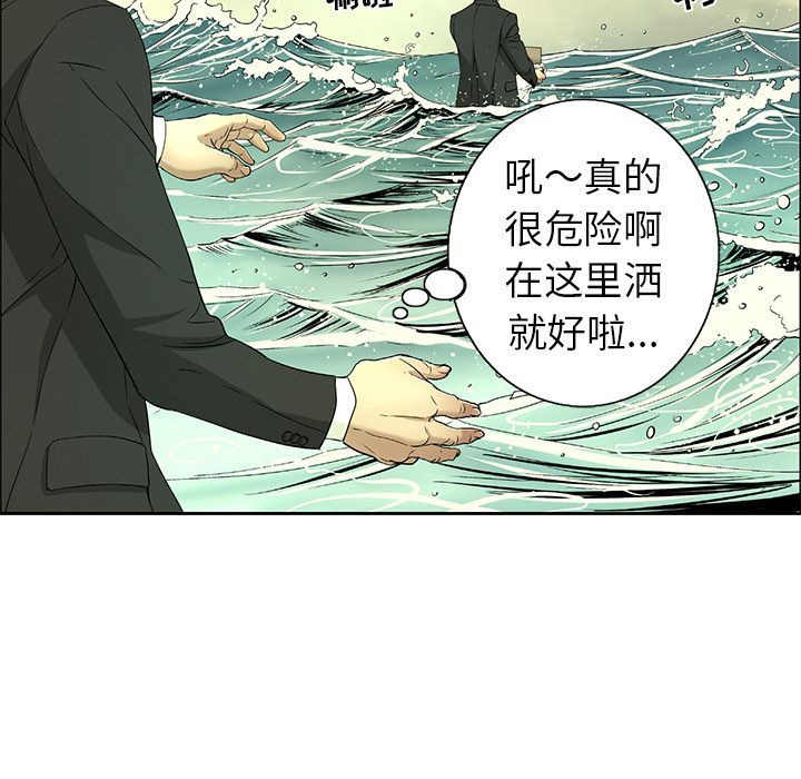 致命的你[h漫]韩漫全集-致命的你-第 9 章无删减无遮挡章节图片 