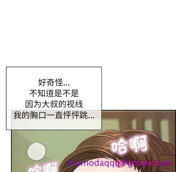 致命的你[抖漫]韩漫全集-致命的你-第 10 章无删减无遮挡章节图片 