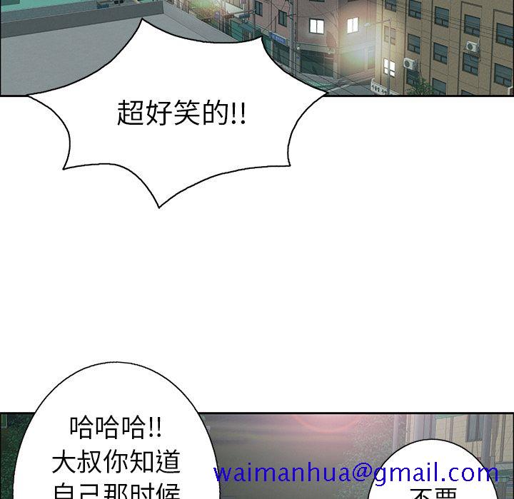 致命的你[抖漫]韩漫全集-致命的你-第 10 章无删减无遮挡章节图片 