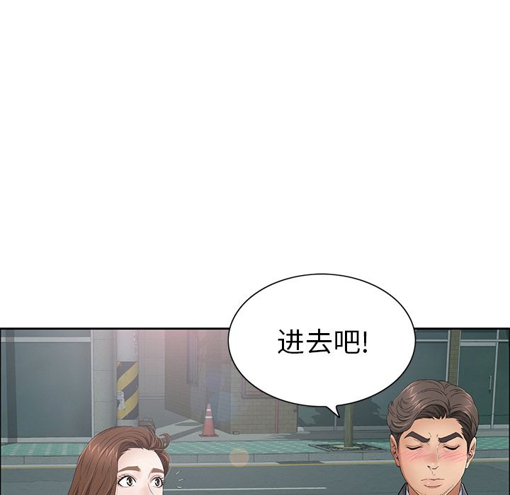 致命的你[抖漫]韩漫全集-致命的你-第 10 章无删减无遮挡章节图片 