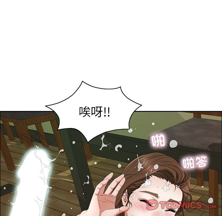 致命的你[抖漫]韩漫全集-致命的你-第 10 章无删减无遮挡章节图片 