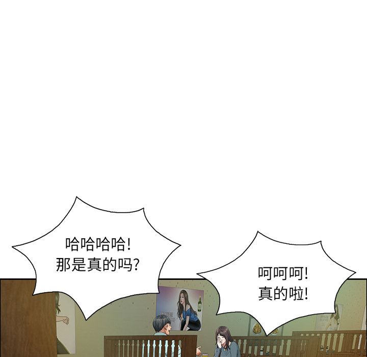 致命的你[抖漫]韩漫全集-致命的你-第 10 章无删减无遮挡章节图片 
