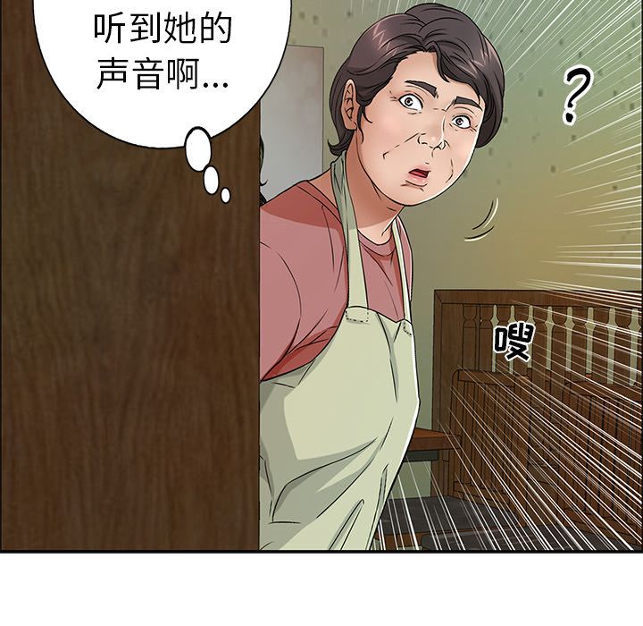 致命的你[抖漫]韩漫全集-致命的你-第 10 章无删减无遮挡章节图片 