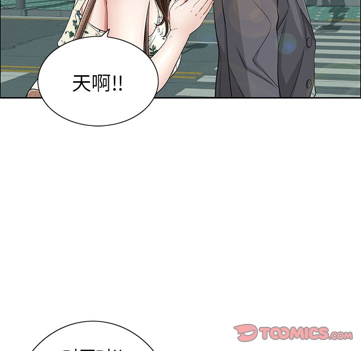 致命的你[抖漫]韩漫全集-致命的你-第 10 章无删减无遮挡章节图片 