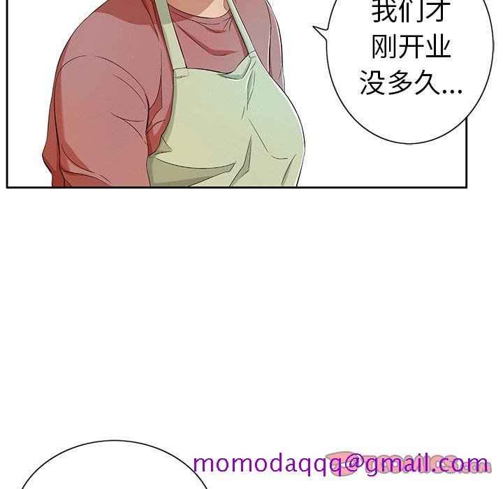 致命的你[抖漫]韩漫全集-致命的你-第 10 章无删减无遮挡章节图片 