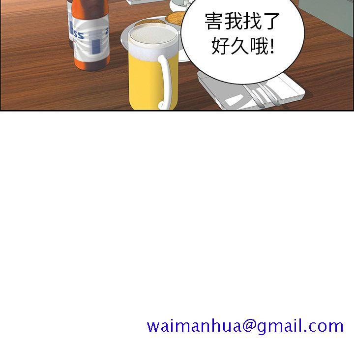 致命的你[抖漫]韩漫全集-致命的你-第 10 章无删减无遮挡章节图片 