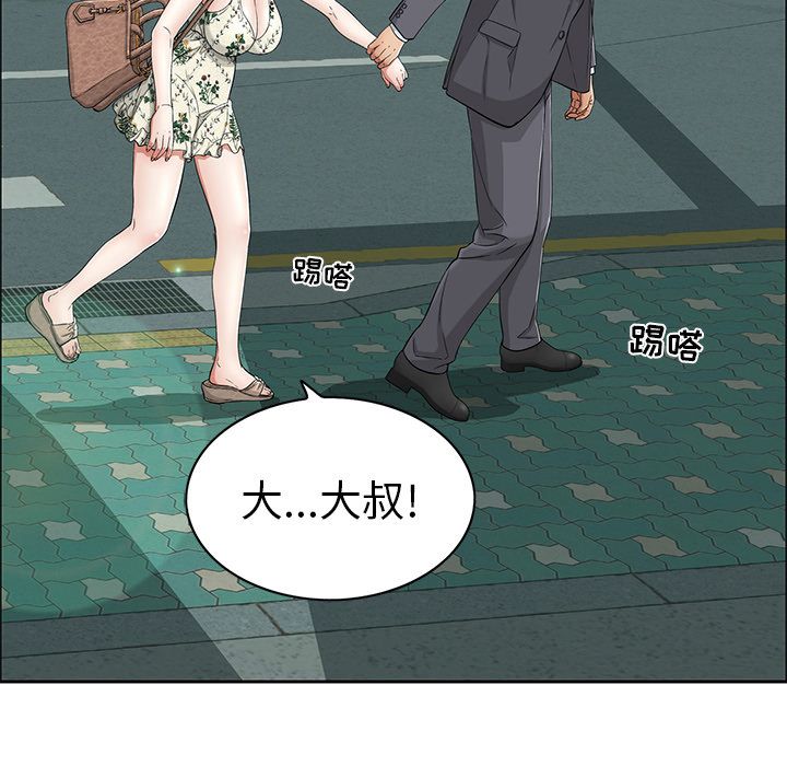 致命的你[抖漫]韩漫全集-致命的你-第 10 章无删减无遮挡章节图片 