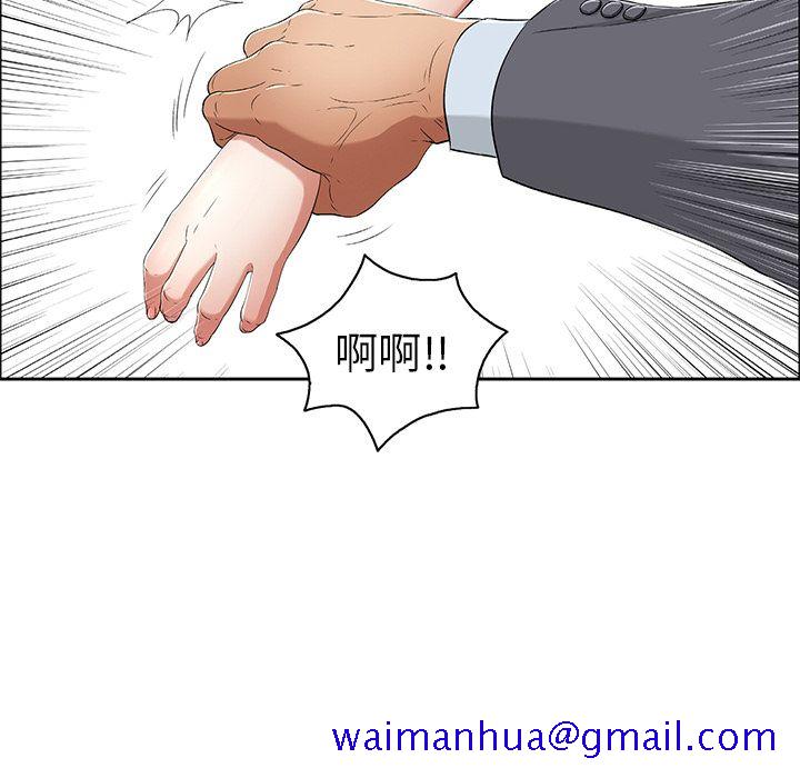致命的你[抖漫]韩漫全集-致命的你-第 10 章无删减无遮挡章节图片 