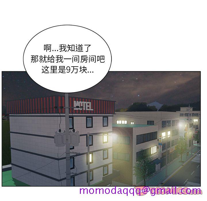 致命的你[抖漫]韩漫全集-致命的你-第 11 章无删减无遮挡章节图片 