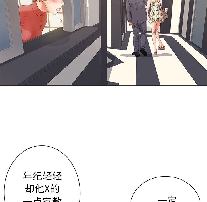 致命的你[抖漫]韩漫全集-致命的你-第 11 章无删减无遮挡章节图片 