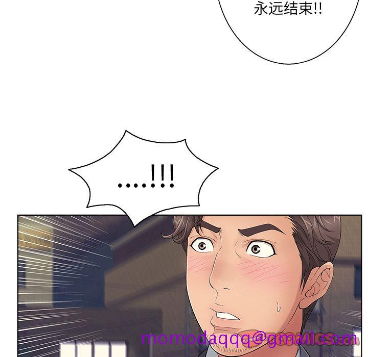 致命的你[抖漫]韩漫全集-致命的你-第 11 章无删减无遮挡章节图片 