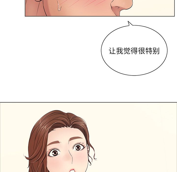 致命的你[抖漫]韩漫全集-致命的你-第 11 章无删减无遮挡章节图片 