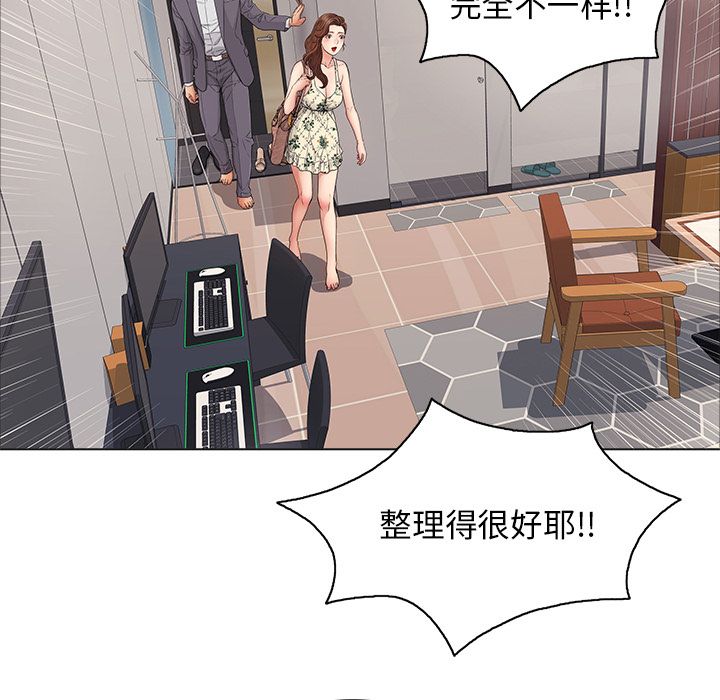 致命的你[抖漫]韩漫全集-致命的你-第 11 章无删减无遮挡章节图片 